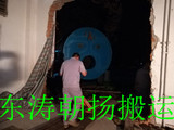 北京起重吊裝搬運豐臺鍋爐改造舊鍋爐人工滾杠移出鍋爐房
