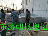 北京起重搬运公司朝阳蓄冰设备人工搬运基础就位