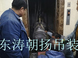 北京起重吊裝搬運順義壓縮機檢修人工井口吊裝地面裝車