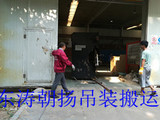 北京起重吊裝設備搬運涿州機床設備吊裝卸車人工搬運車間就位