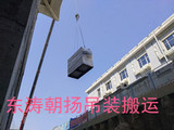 北京起重吊裝設備搬運大興鍋爐吊裝卸車人工搬運基礎就位