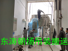 IMG_20191123_114945.jpg