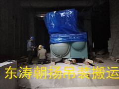 IMG_20190111_163140.jpg