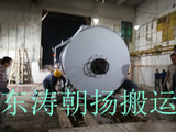 北京起重吊裝豐臺燃氣鍋爐吊裝卸車人工搬運基礎就位