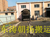 北京起重搬運公司門頭溝燃煤舊鍋爐人工滾杠移出鍋爐房